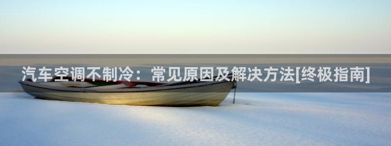 环球360包杀盘