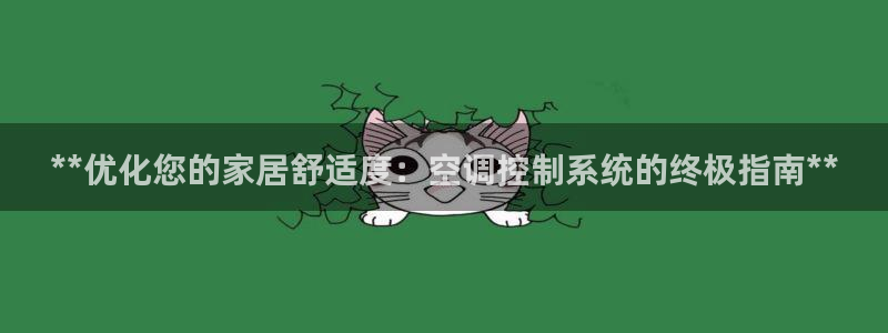 环球360管理网网址