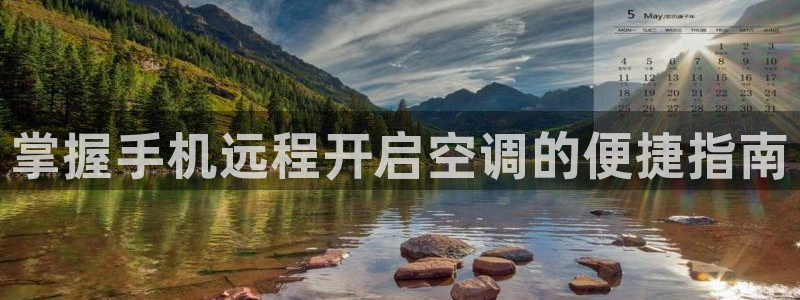 菲律宾环球360官网网站