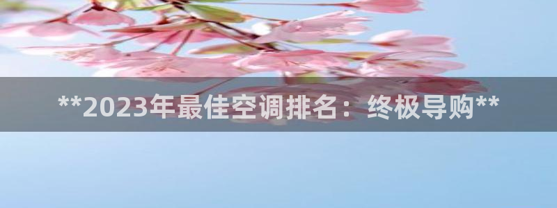 环球360的官网客服在哪里啊