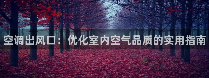 环球360全景影像说明书下载